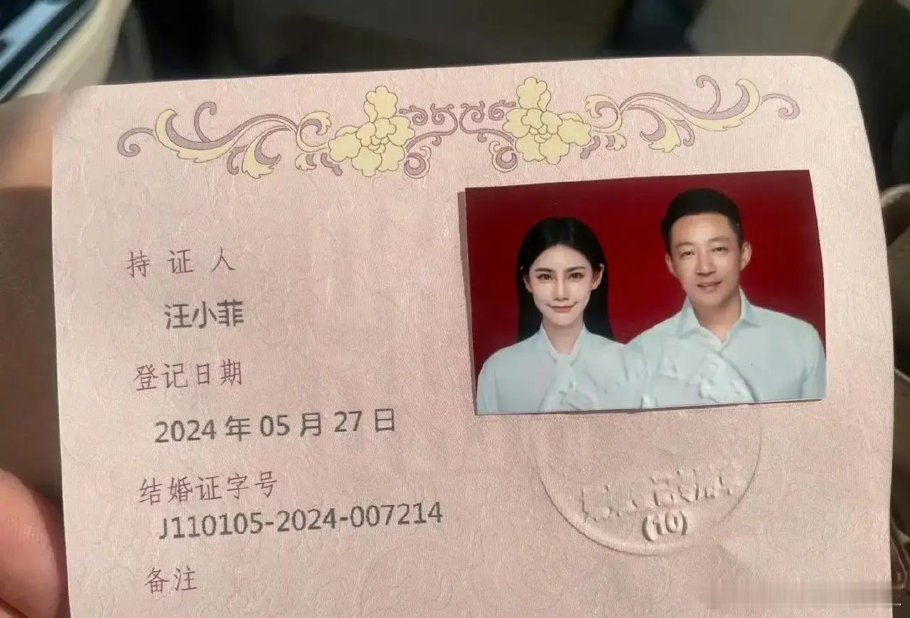汪小菲官宣领证，能看出他比较用心的几点：1特意选择5月27日这天领证，取“我爱妻