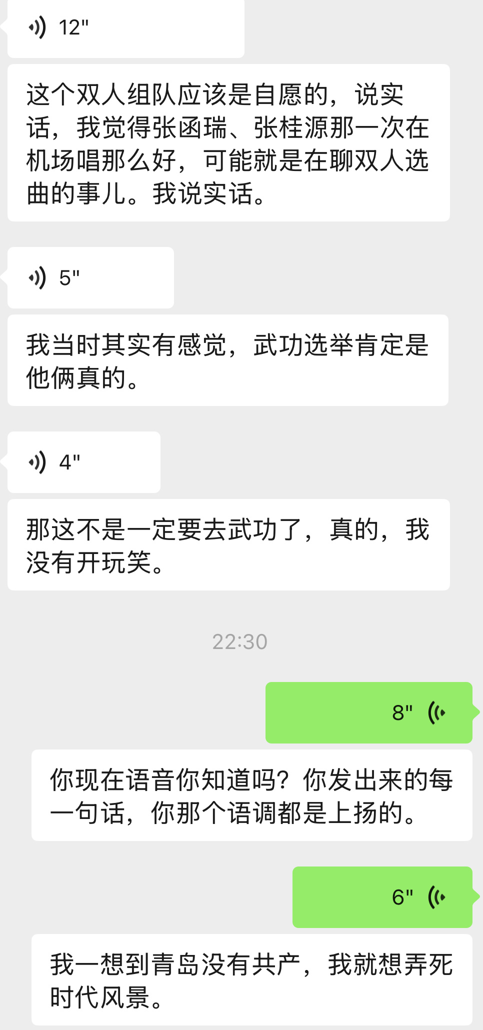 我看着狗肉坤朋友笑然后我在狂哭 
