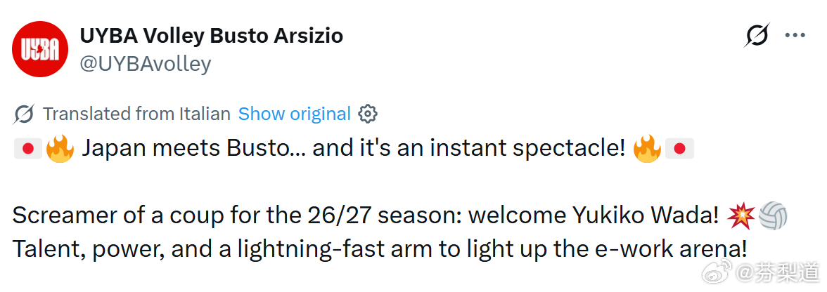 国际排坛动态日本女排布斯托阿西齐奥俱乐部主席塞尼：“能拥有和田由纪子这样天赋异禀