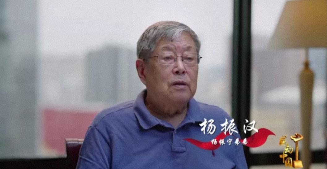 杨振宁的弟弟杨振汉，不查不知道，一查才发现，原来他的人生经历也是如此精彩！

提
