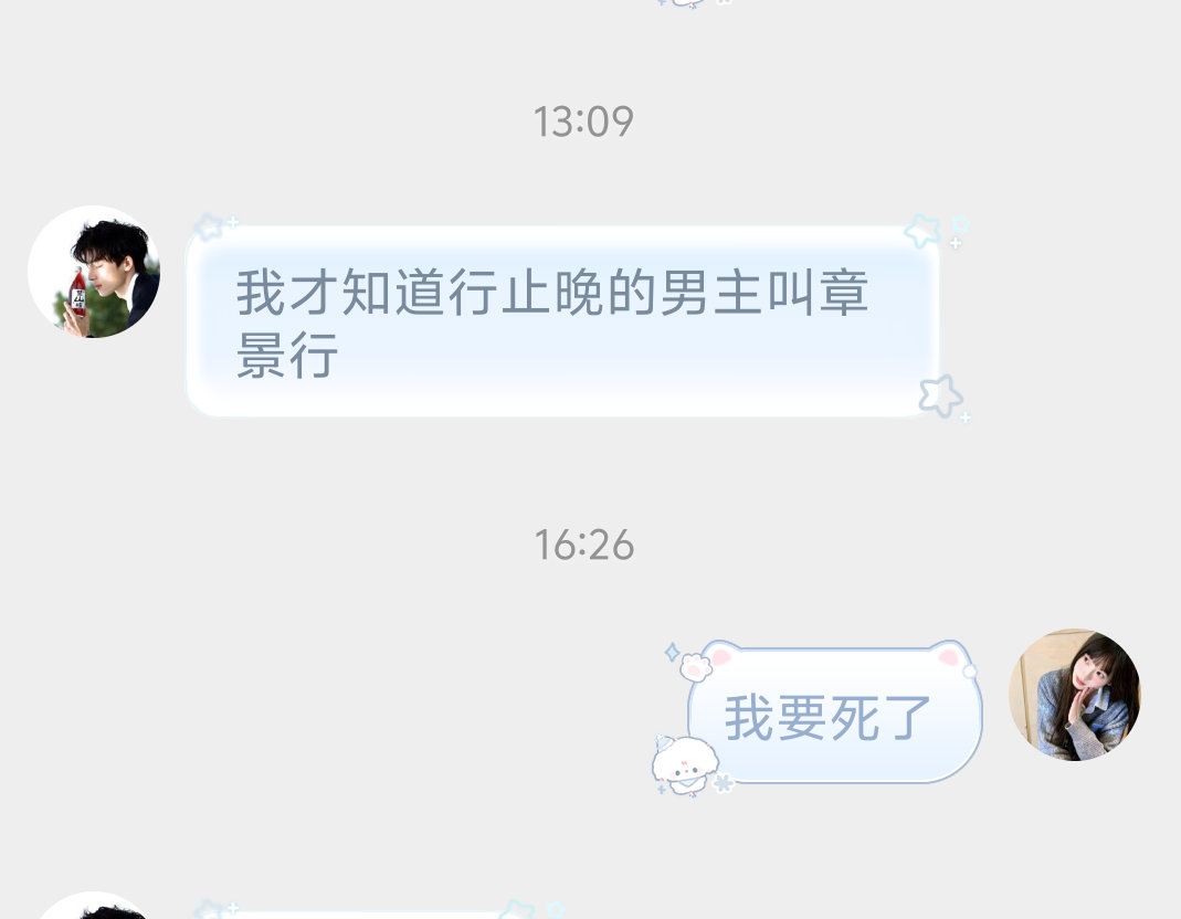 景行啊景行[笑哈哈][笑哈哈][笑哈哈] ​​​