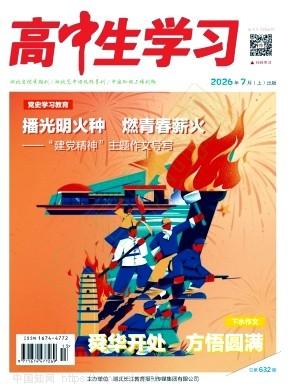 山东济宁中小学教师职称评审：继续向基层教师倾斜。推行“定向评价、定向使用”的基层