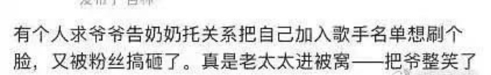 首页刷到吃瓜