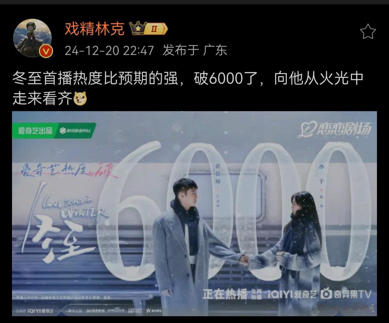 🐳之底盘，集均底线超1500？ 