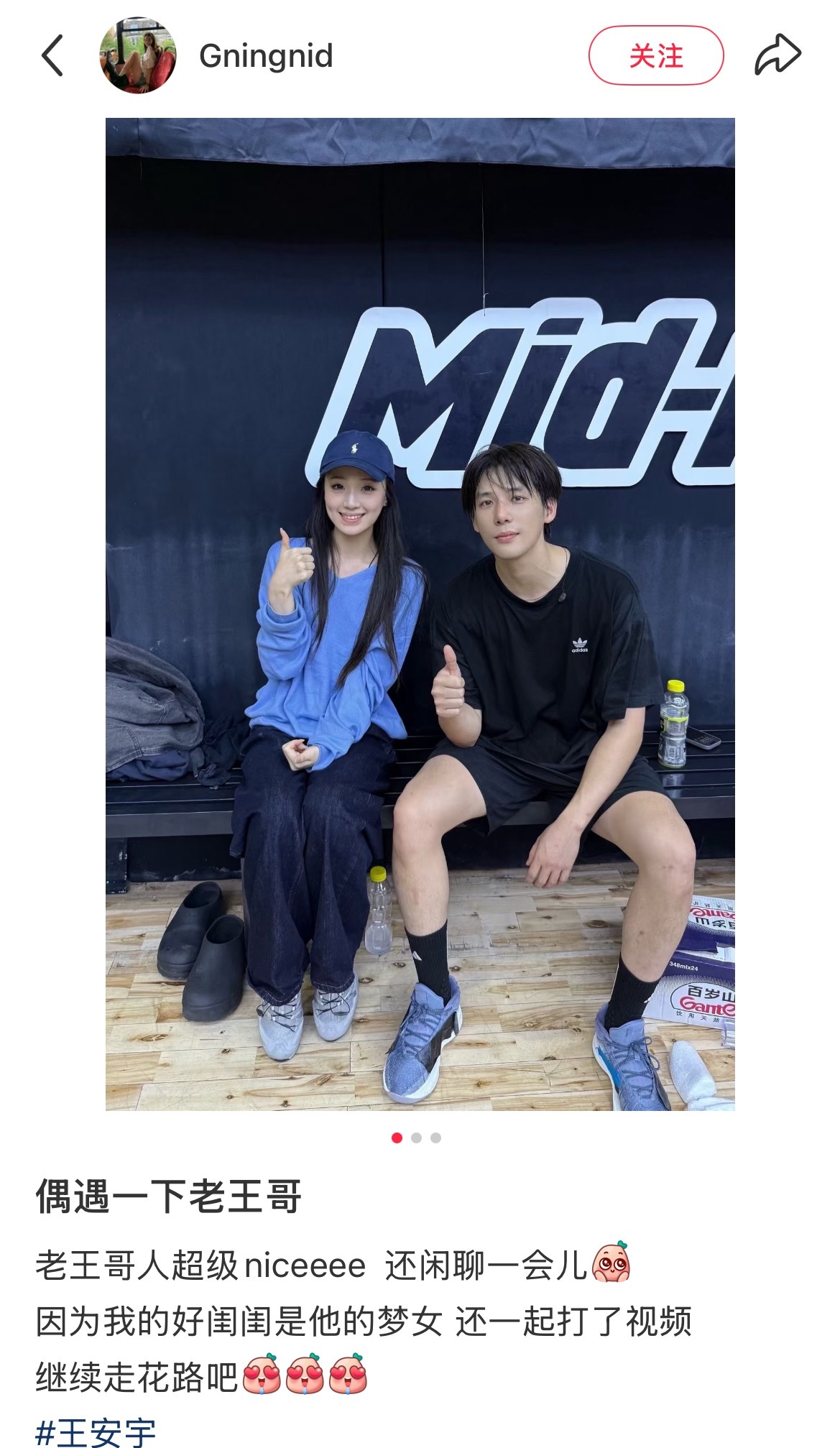 《怎么样 你朋友接视频了吗》《祝你好朋友生日快乐》我尸体有点不舒服了王安宇……