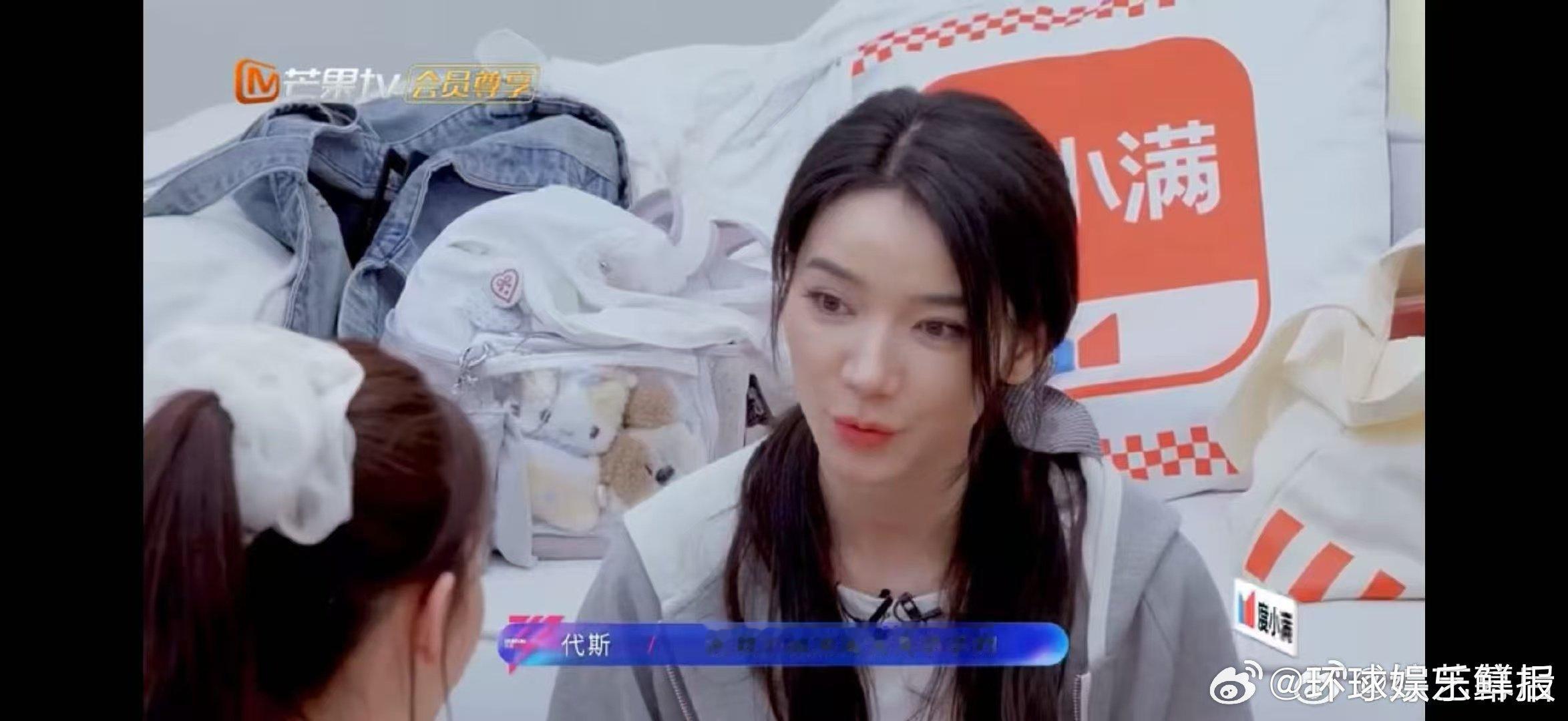 陈瑶的缺点是没个性陈瑶我和别人一样又怎么了陈瑶真的好通透，不被定义绑架，坦然做自