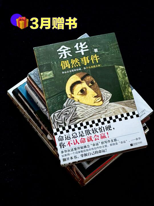 🎁三月宠粉❤️喜欢的话，送你可好？