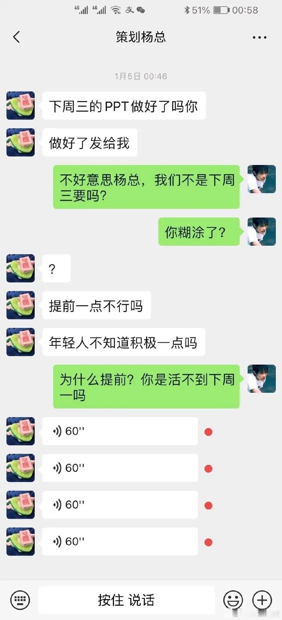 00后都这么勇猛的吗？？怒怼领导，看着好爽[嘻嘻] 