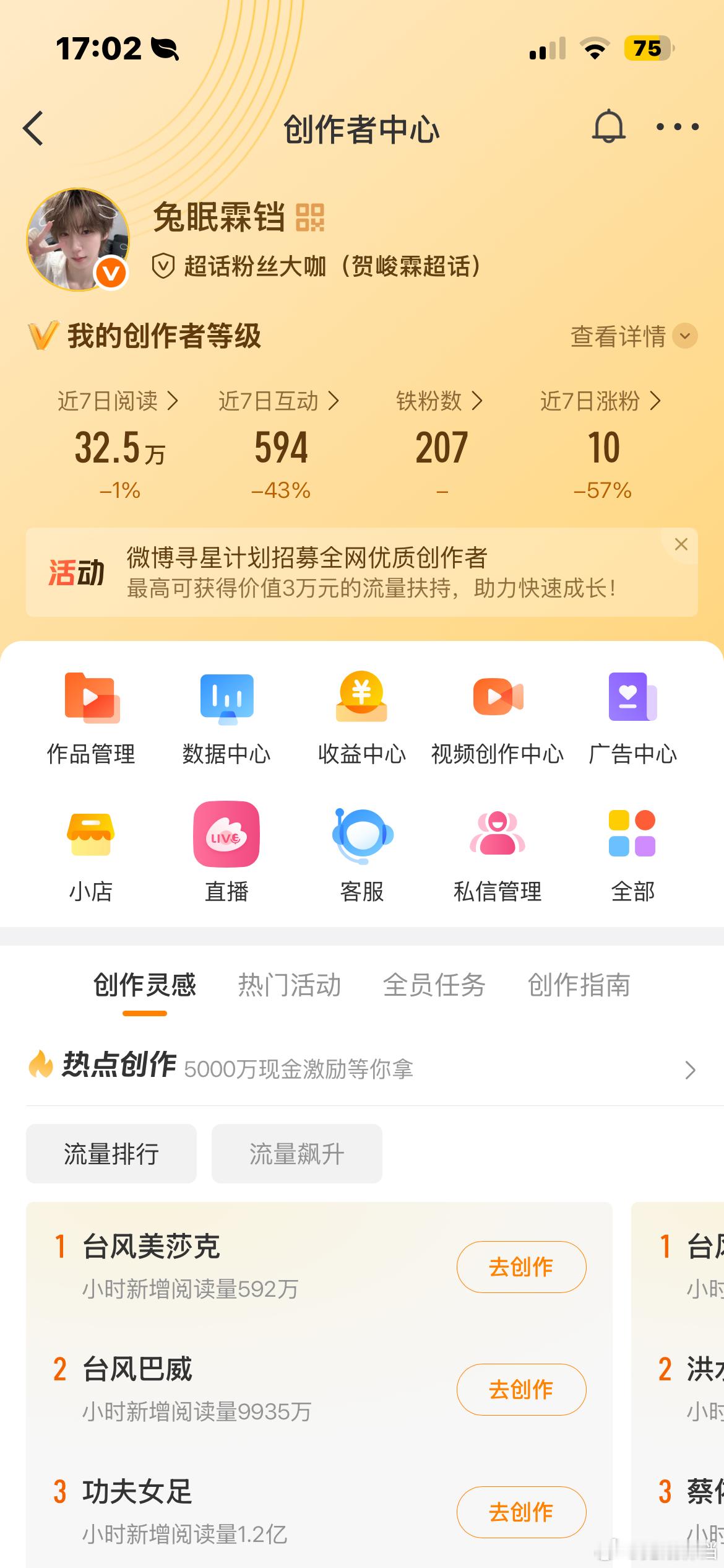 动动呀 