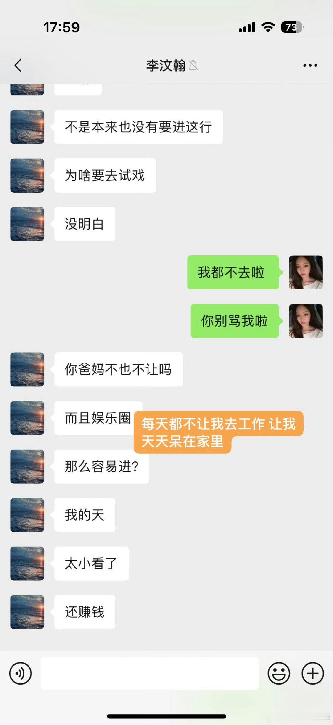 一直都是恋爱点滴这是在秀恩爱吧！ 