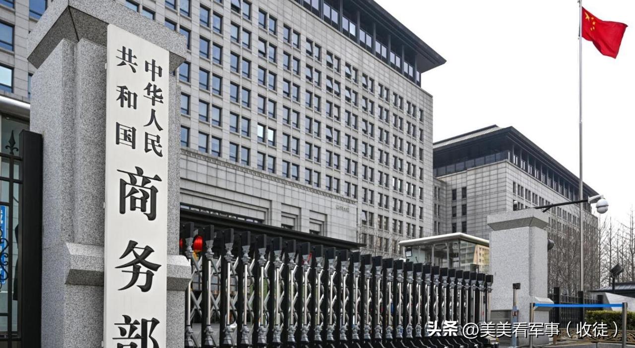 中国不玩了，全面冻结美企交易，美国决定撤馆，民主党开始甩黑锅

中方五项反制集中