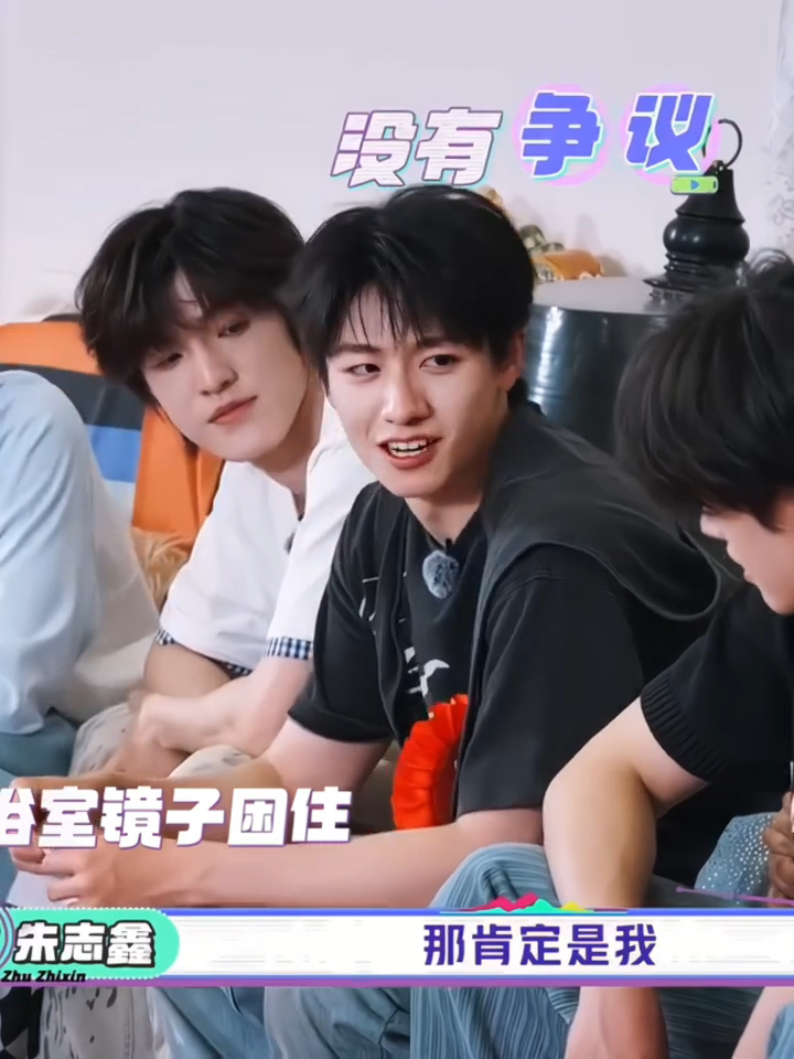 朱志鑫长成这样很难不爱上自己朱志鑫是自己的颜粉原来从小就是自己的颜粉！朱志鑫总对