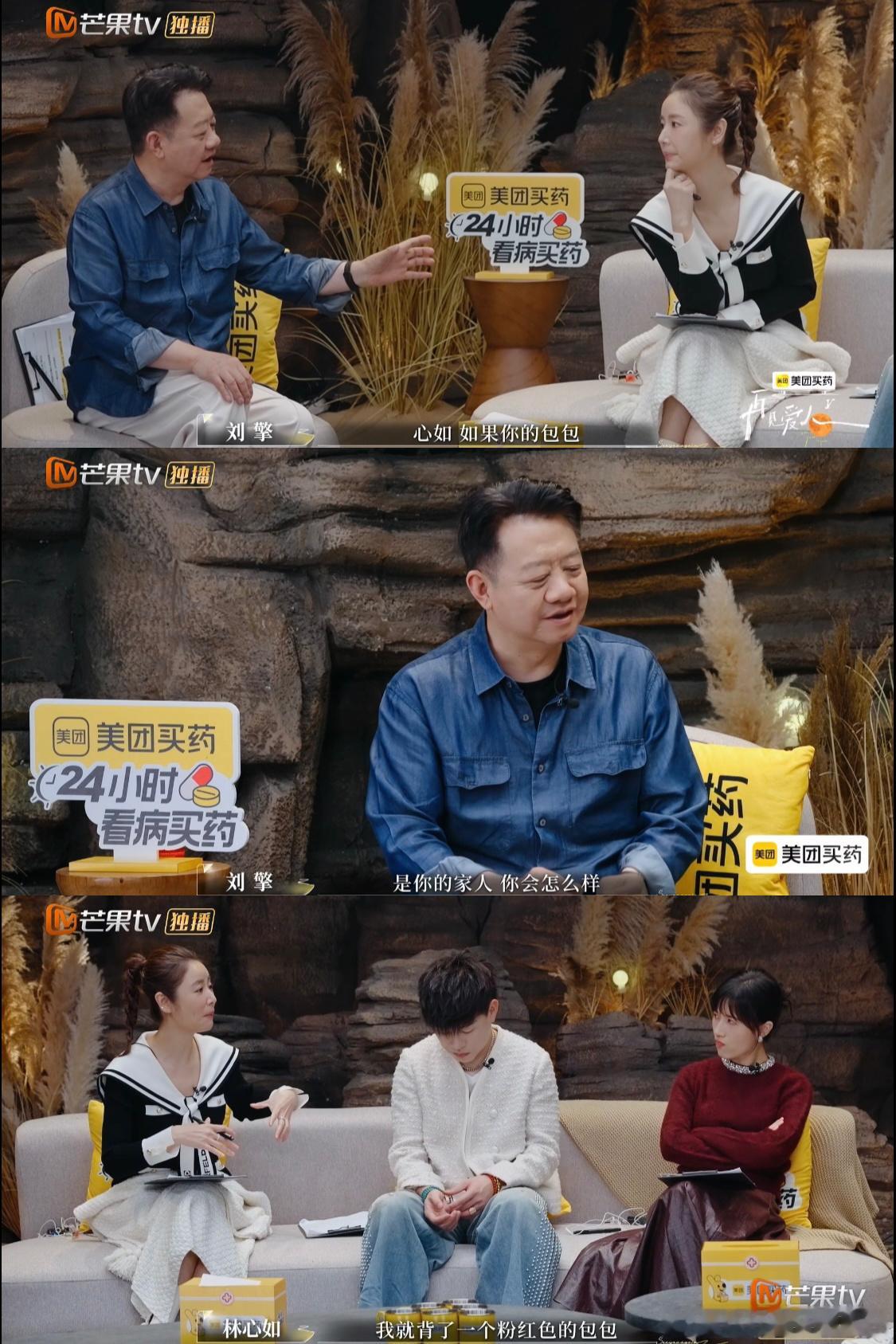 霍建华曾把红酒泼到林心如包上 霍建华这操作太突然了 ！生日会林心如粉包配红酒超美