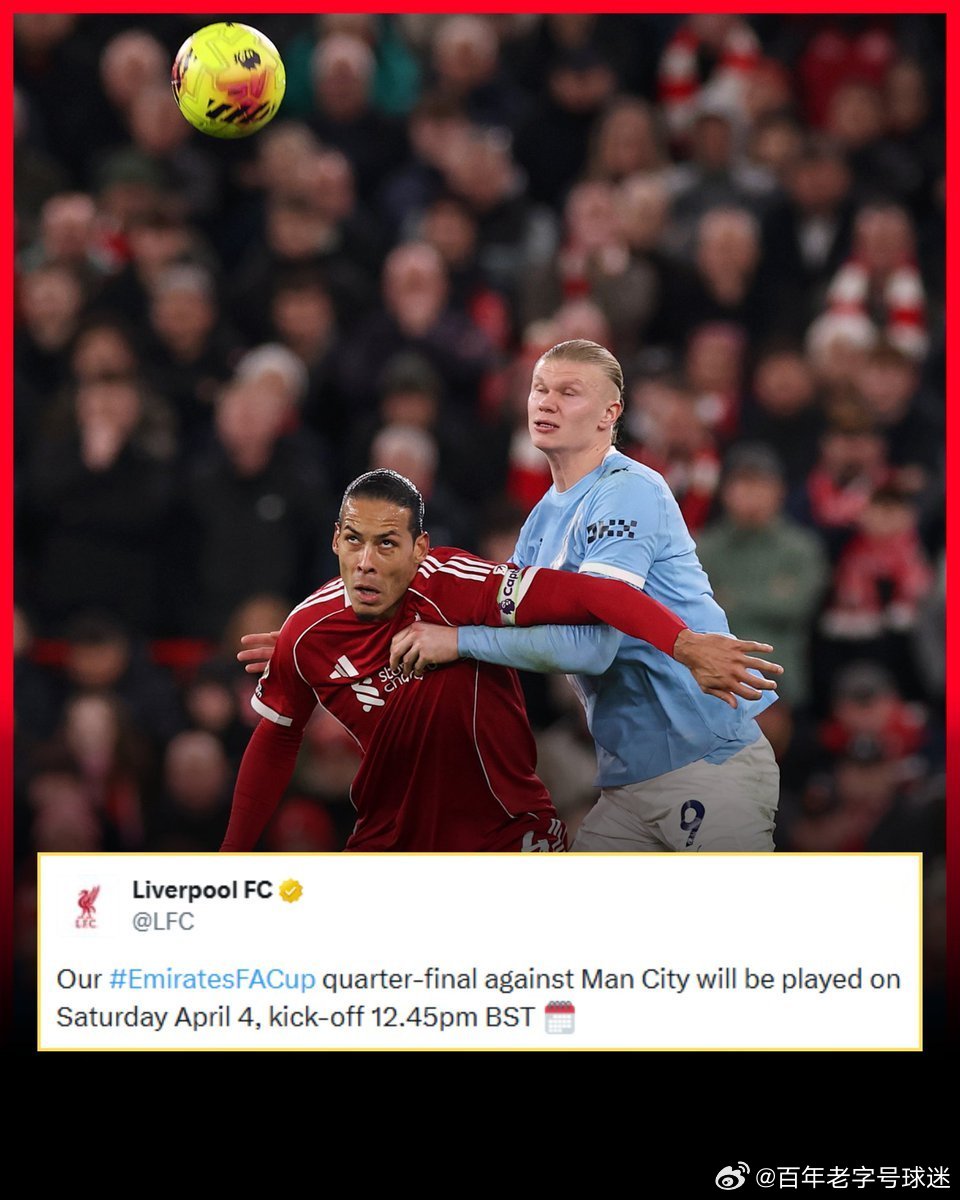 📅 我们与曼城的足总杯比赛将于北京时间4月4日星期六晚上8:45进行。利物浦 
