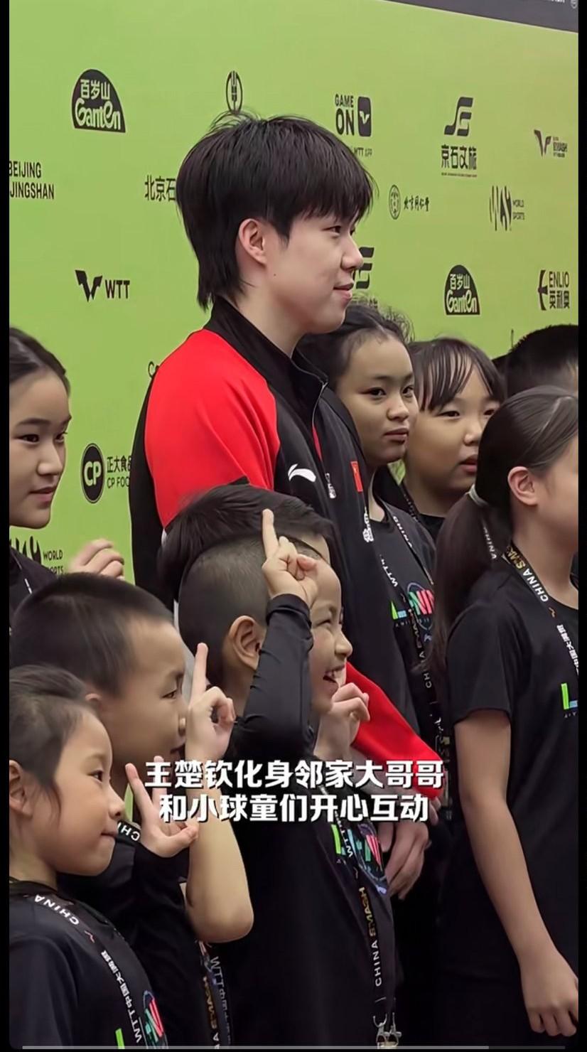 王楚钦化身邻家大哥哥，赛后和小球童们开心互动拍合照！ 
螺螺可开心坏了，又是击掌
