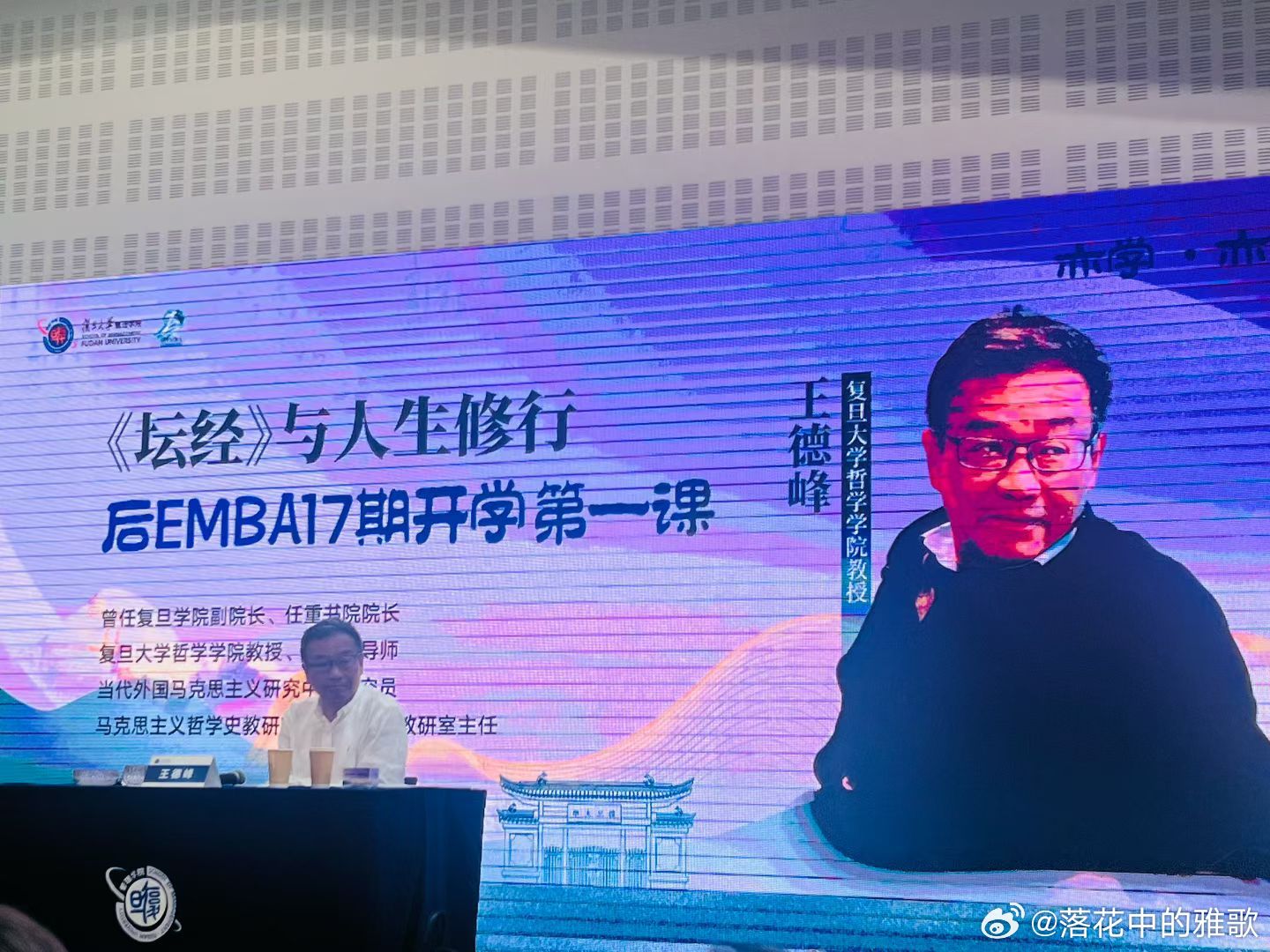 无念：不是没有念头，念头起时不贪恋、不跟随；无相：看见事物外形，但不执着好坏美丑