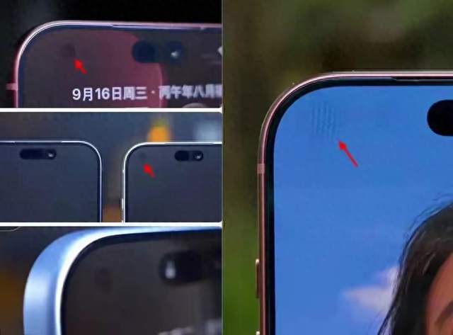 万元新机踩坑！iPhone18 Pro Max用户反馈两大问题，看完再决定入手