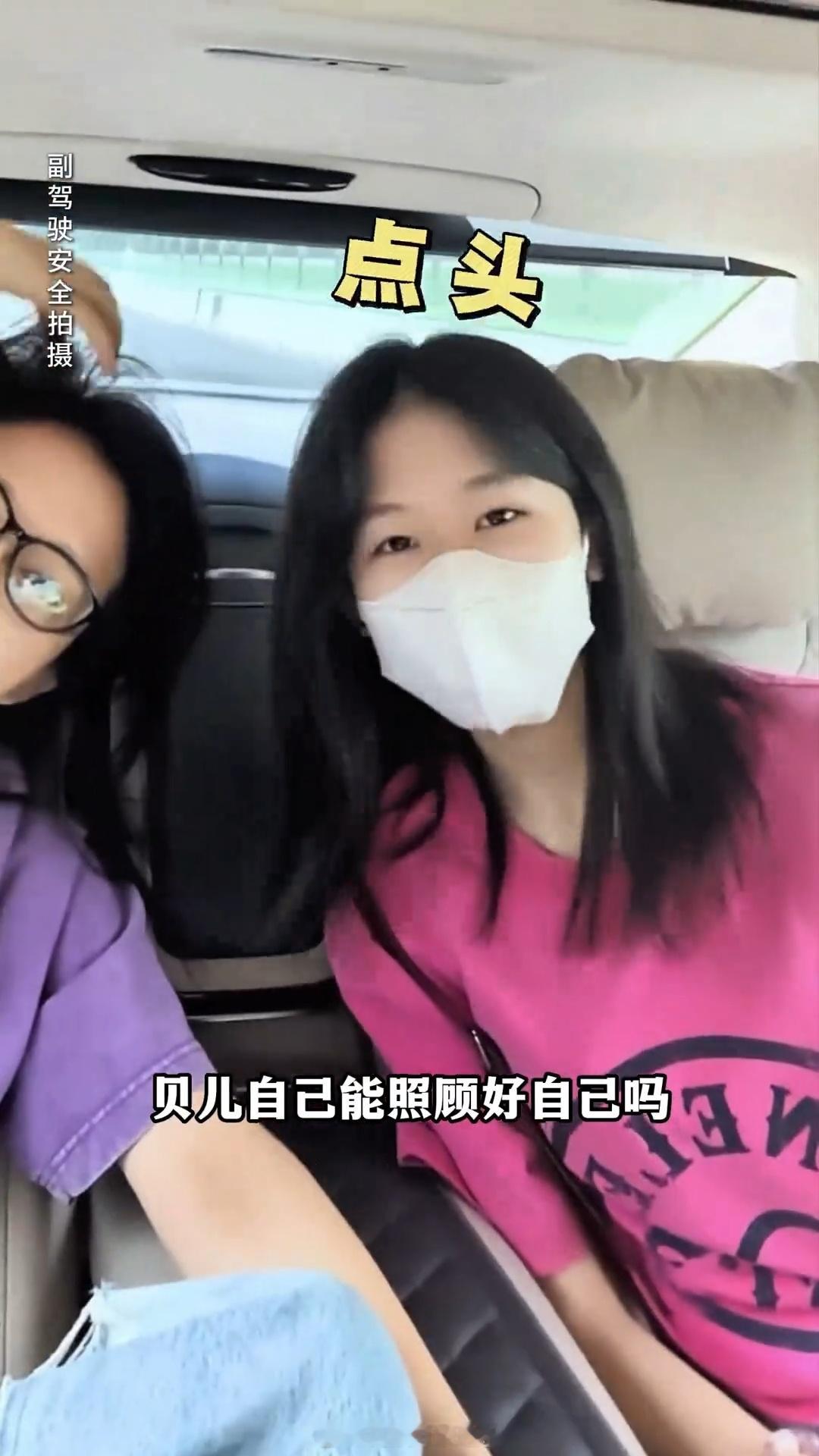陆毅鲍蕾送大女儿上夏校陆毅鲍蕾送贝儿上夏校 好暖心啊，贝儿一切顺利 ​​​