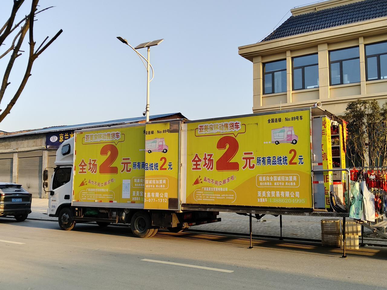 之前一直在想房车面积狭小，难道就不能做成抽拉式的吗？
甚至做成天线式的，可以拉出