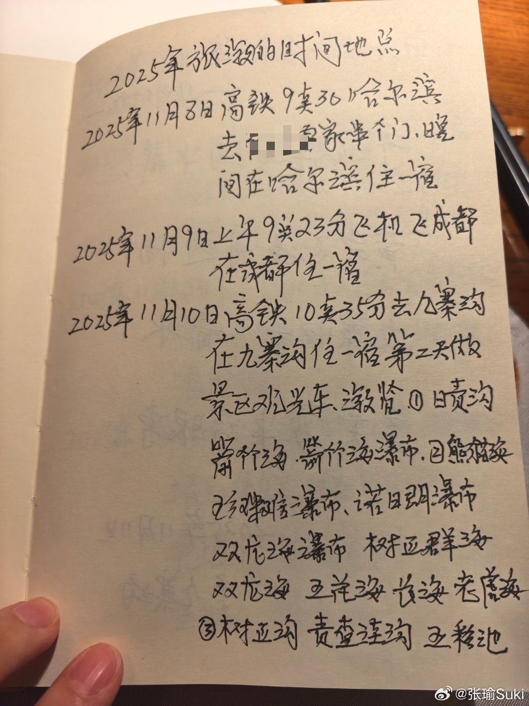 大姨70多岁了，无三高，每晚喝点小酒，晚九点睡到第二天早上中间不醒。每年出去旅行