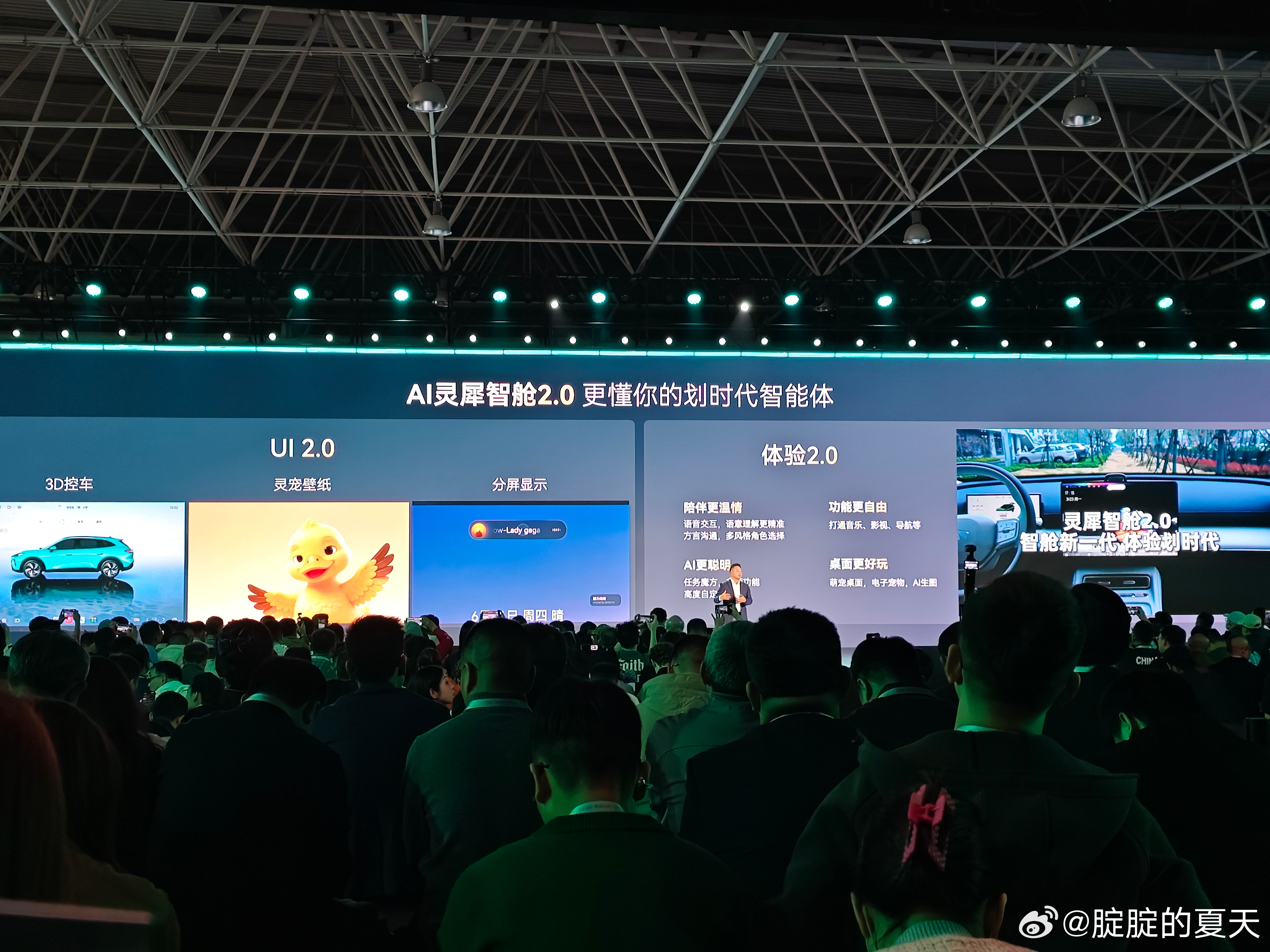 兄弟们，奇瑞风云T9L的预售发布会正在进行，猜猜这辆车的预售价会不会有惊喜？汽场