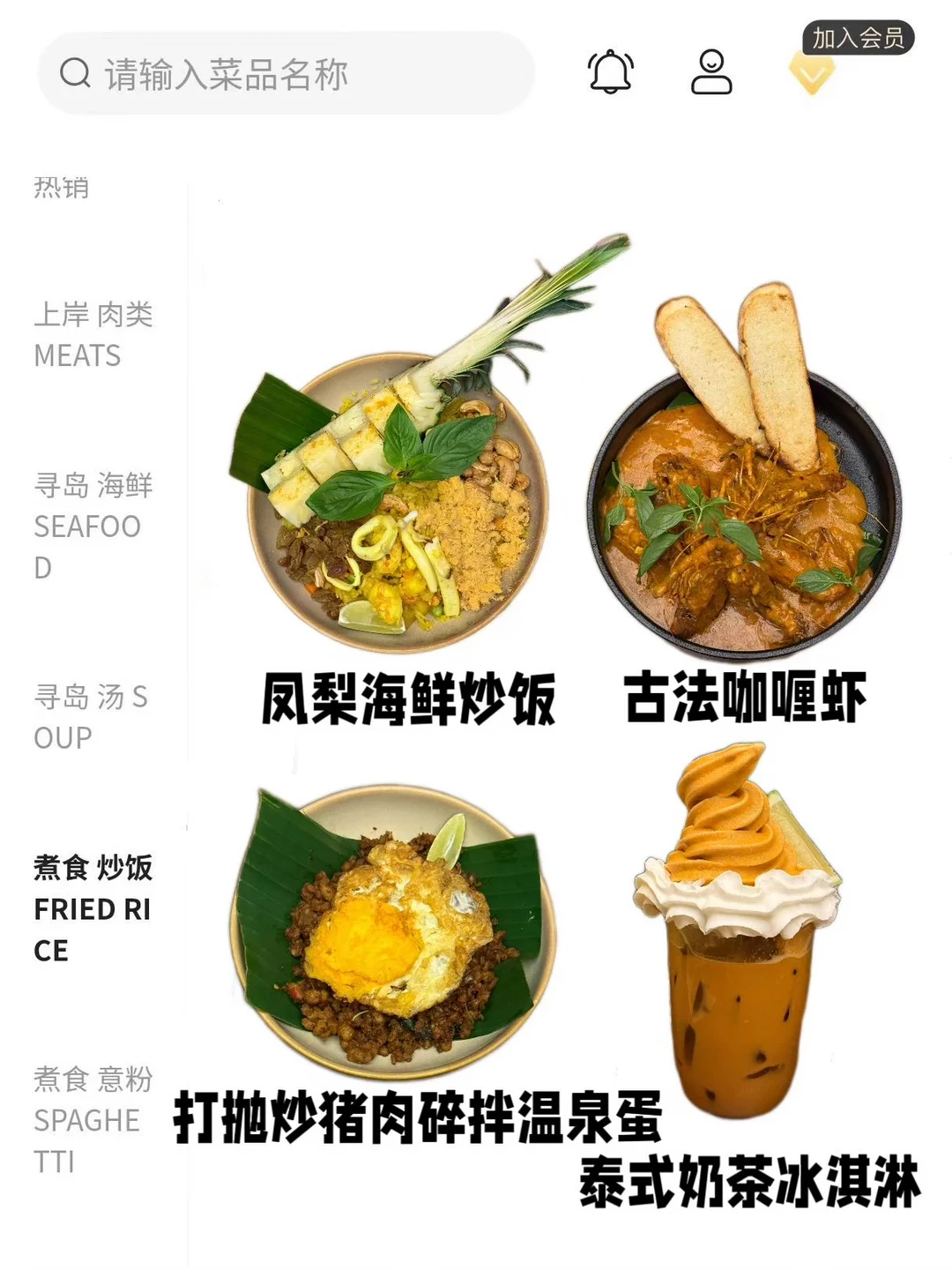 这一顿直接把我从996里捞出来了！