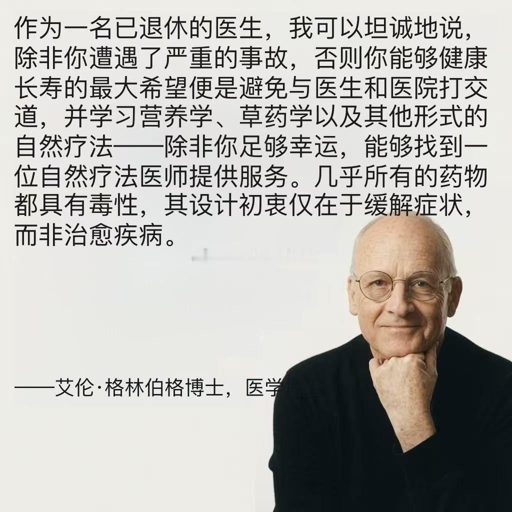 人生有两种贫穷：一种是没有选择，一种是拥有选择，却不敢选择。前者缺少资源，后者缺