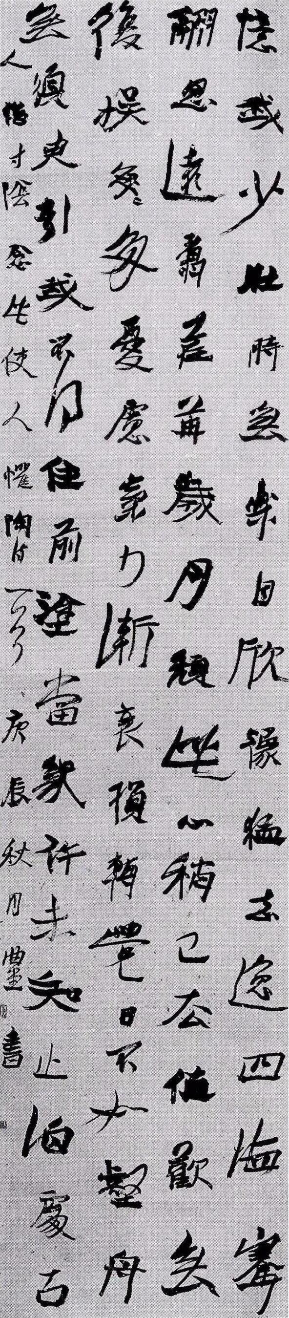 曾翔：拿起笔就进入极度自我状态，想怎么写就怎么写不考虑别人

曾翔描述自己的创作