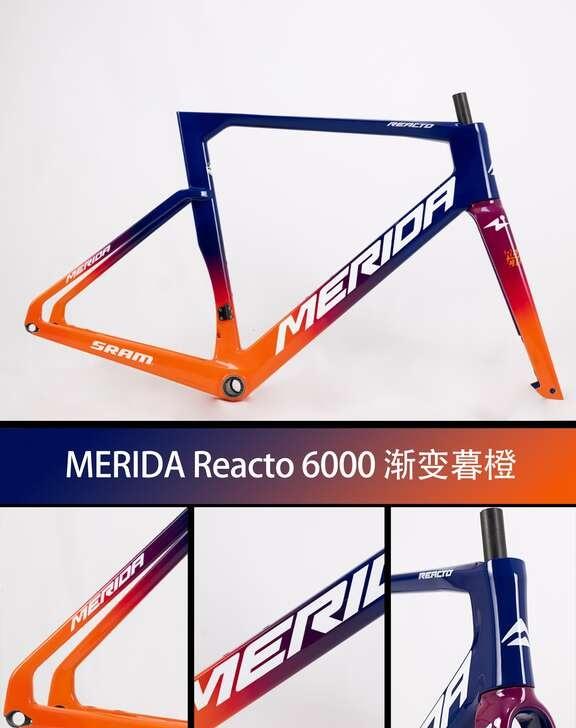 Merida Reacto 6000渐变暮橙涂装，与暮同行
深邃藏蓝自然过渡至炽