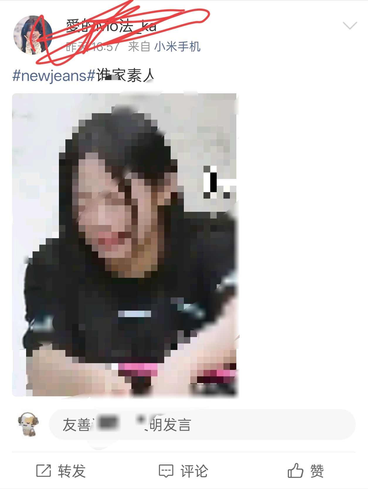 moka宝子你继续装🦐，很想给自己的亲亲同🥚擦皮🥁?