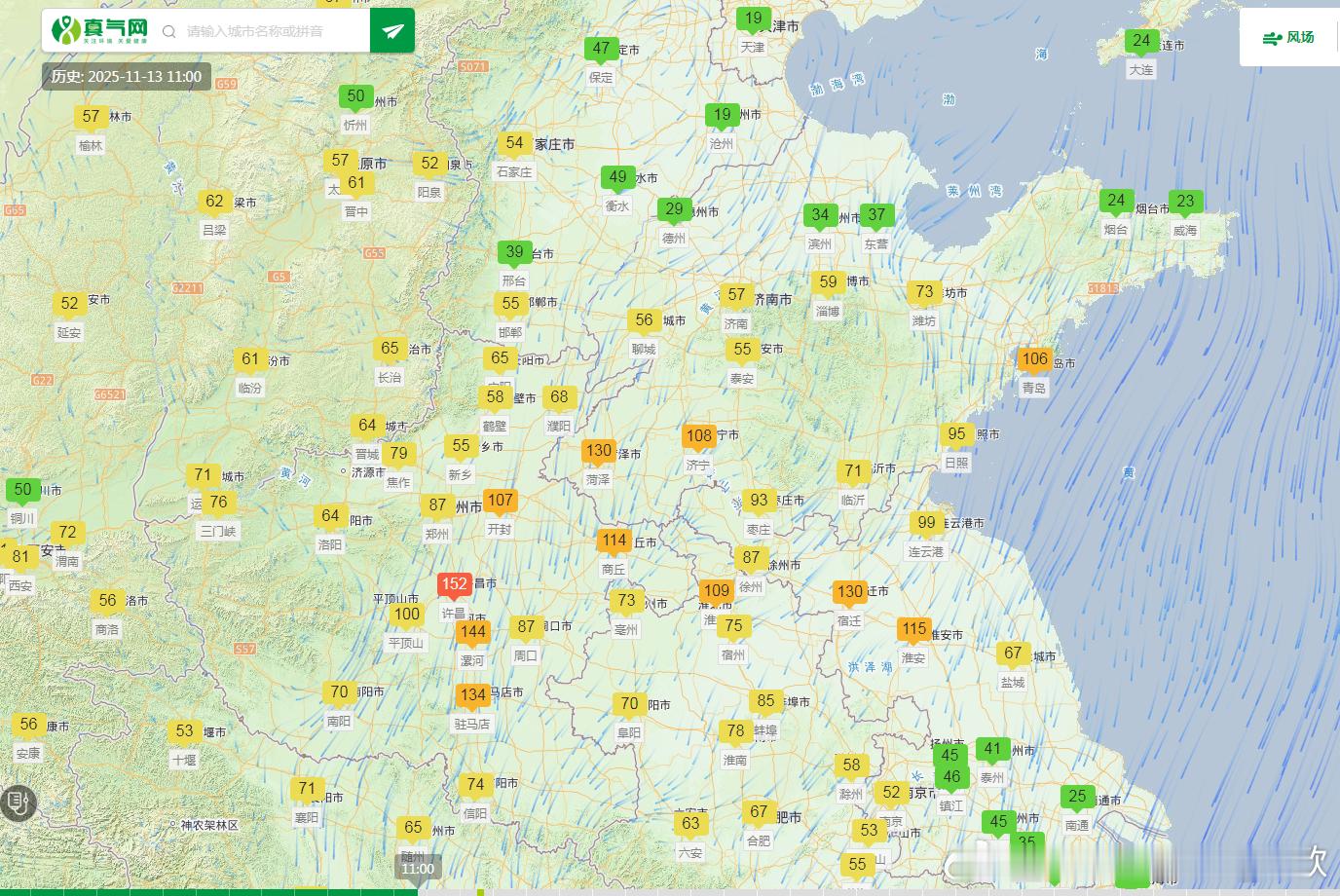 【雾和霾】今天白天，黄淮一带的污染在小北风推动下，略向南传。不过总体上污染并不严