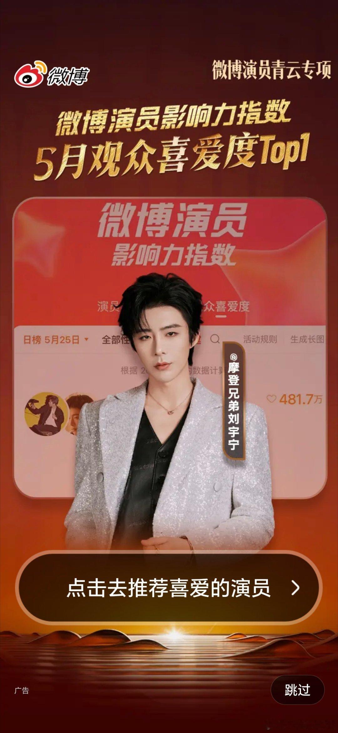 开屏即惊喜˶╹ꇴ╹˶！美好的一天~我们根正苗红的主M认证的大帅哥！好稀罕！好开心