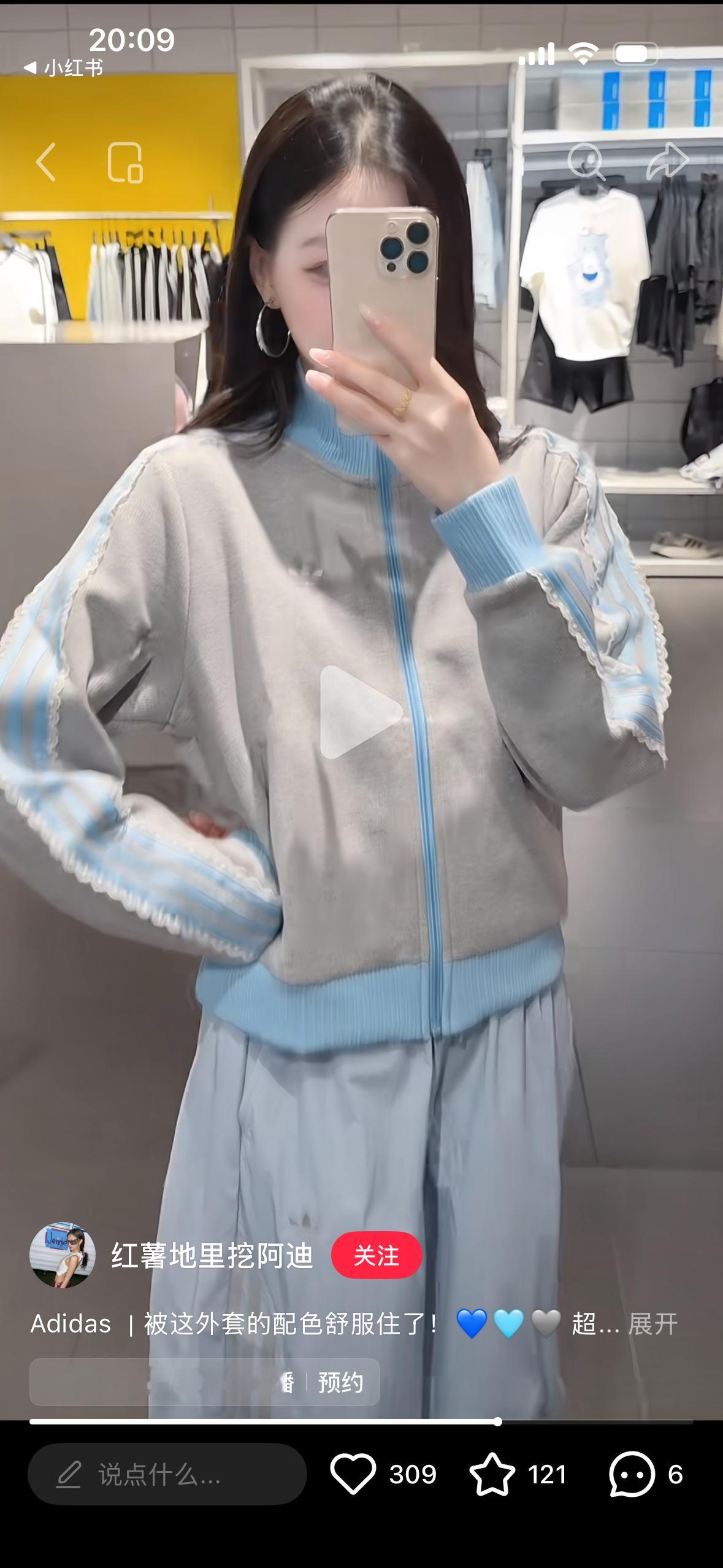 每次穿这种阿迪的外套都不知道搭什么裤子 