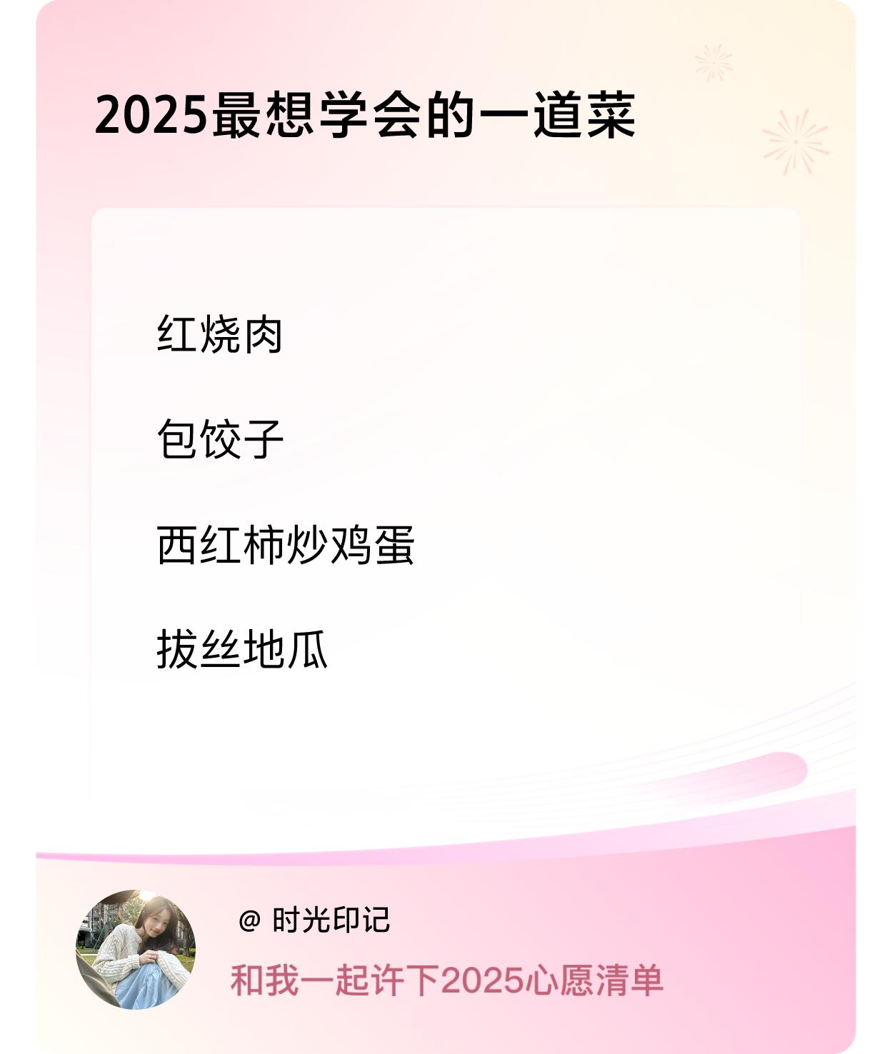 ，戳这里👉🏻快来跟我一起参与吧