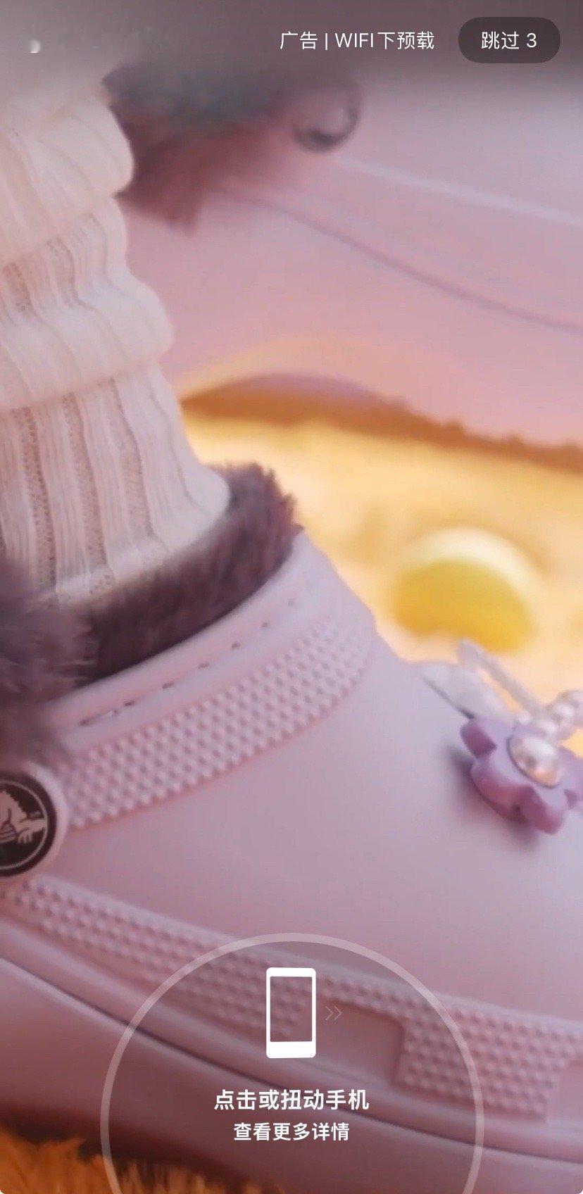 网易云开屏 手慢了[柯基]白鹿CROCS全球品牌代言人 ​​​