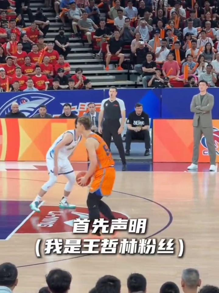 王哲林五尬球还是来了，但这个球真的绷不住。
首先声明(我是王哲林粉丝)，一开始这