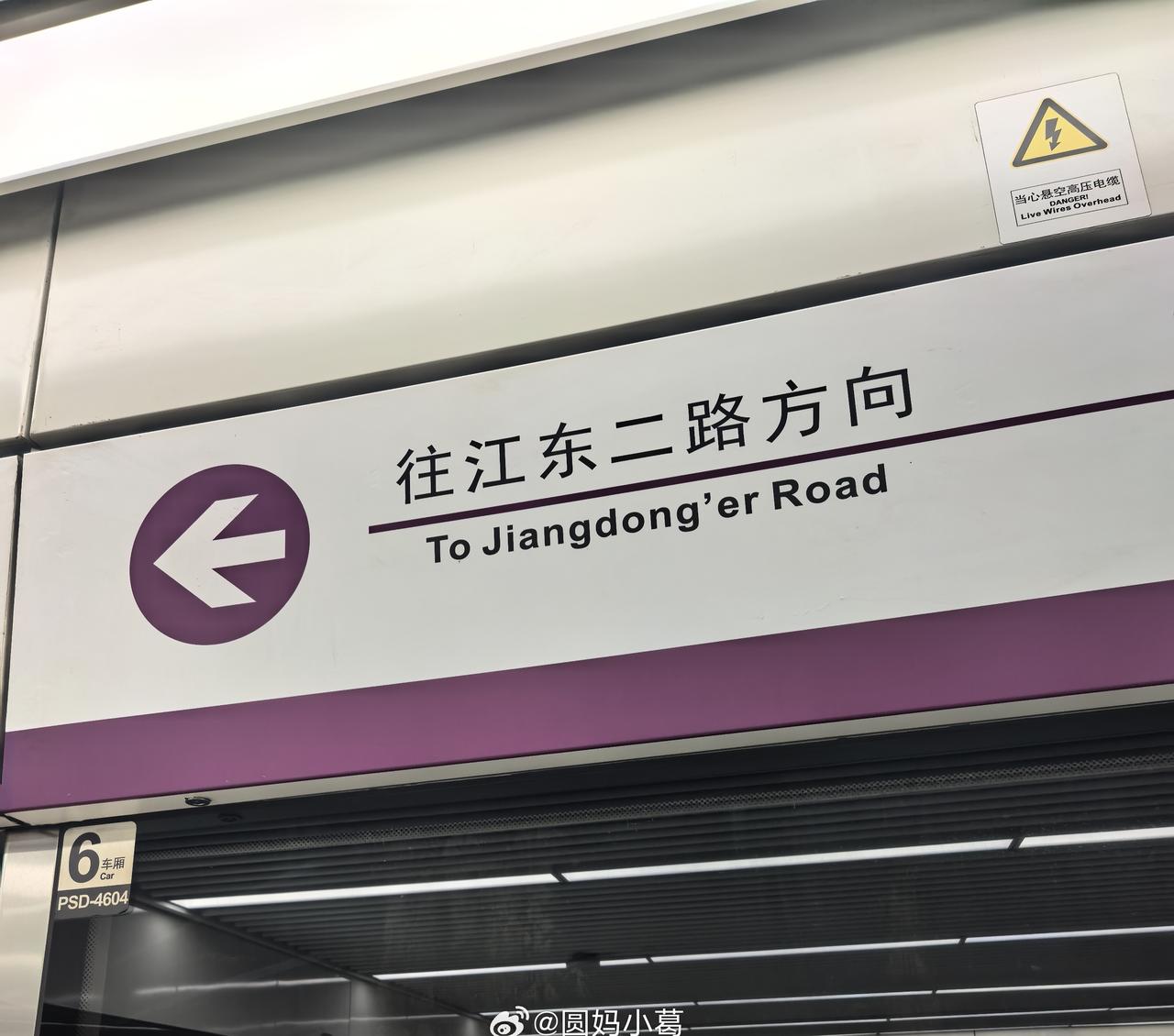 钱塘DailyLife 滴～值班日打卡