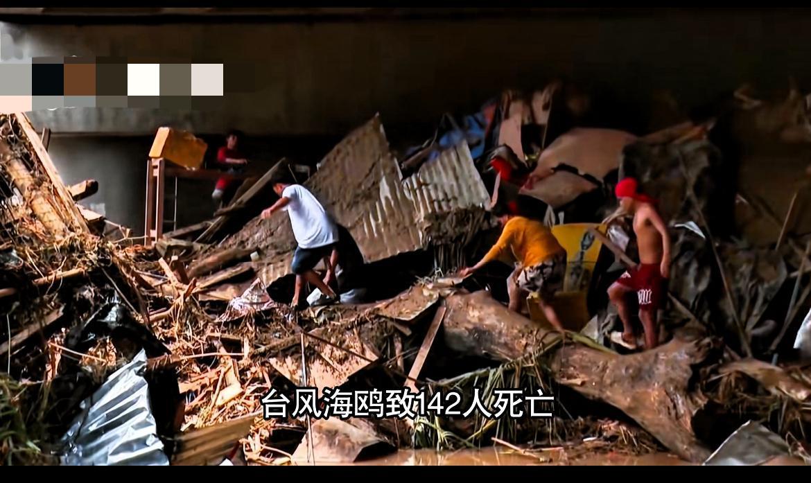 中方就菲律宾遭受台风灾害向菲民众提供紧急人道主义援助！

2025年11月11日