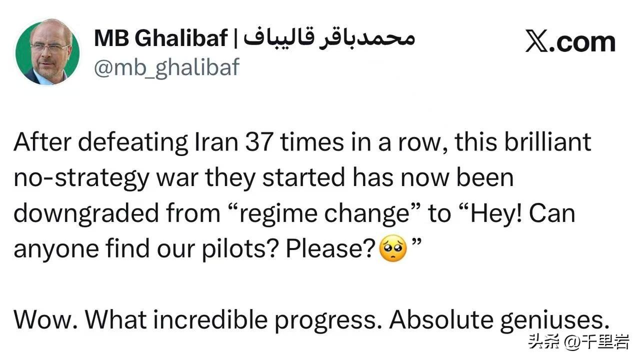 根据老川普前阵子的说法，本来可能是他们谈判对象的伊朗议会议长加利巴夫今天表态了：