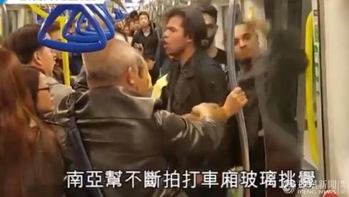 香港地铁车厢内，三名醉酒印度青年围堵骚扰一名 19 岁内地女孩，危急时刻一名普通