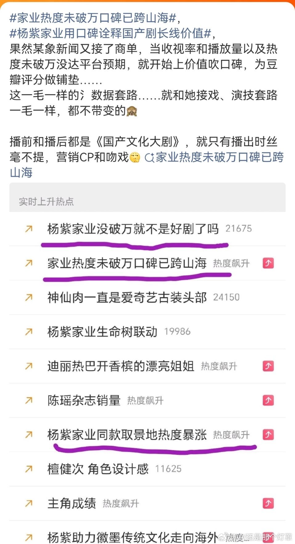 好奇大象新闻收费标准，不止这家，我见过不少艺人有了。而且有的是正面节奏有的是负面