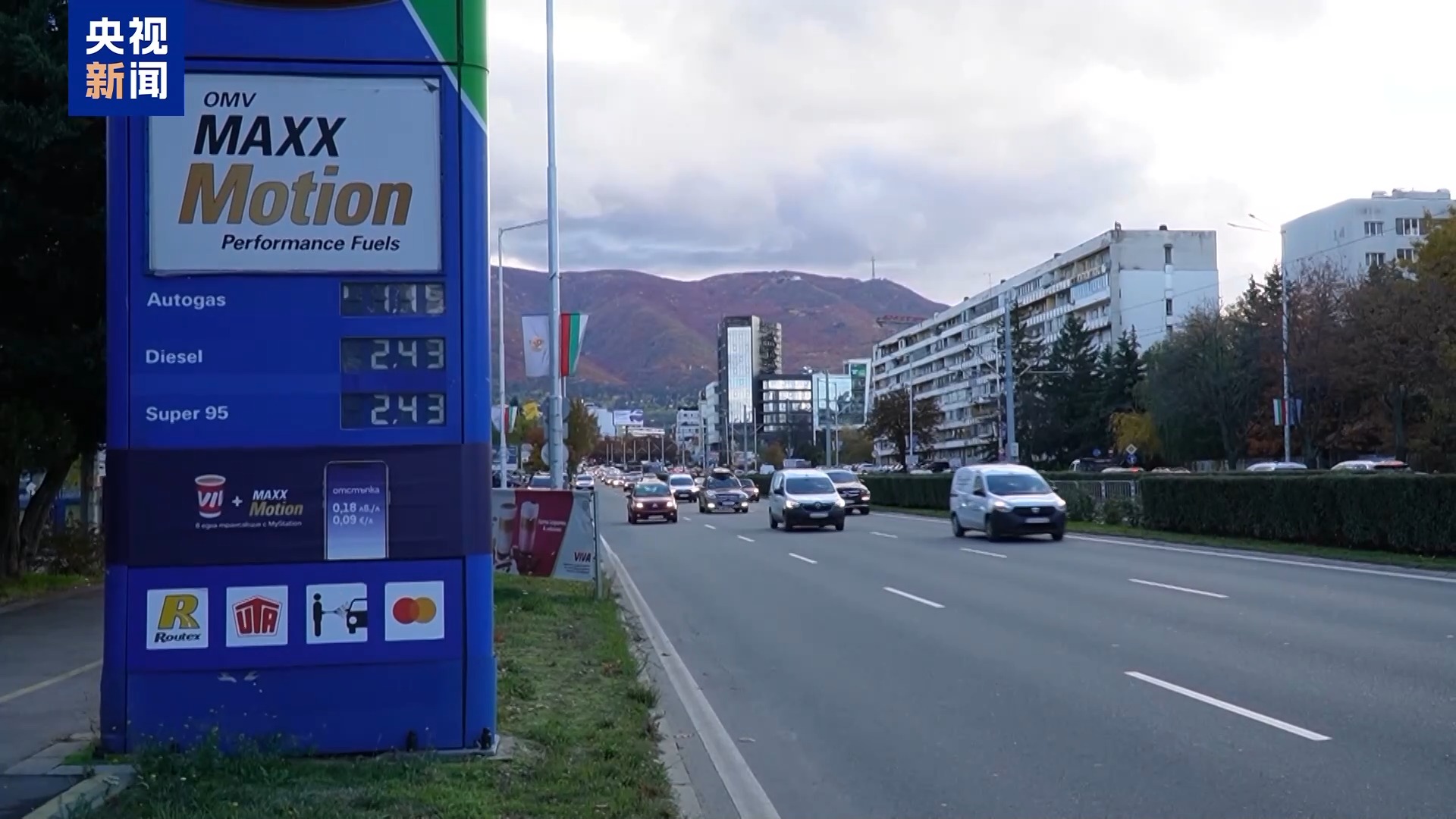 保加利亚能源部长否认该国燃料储备短缺