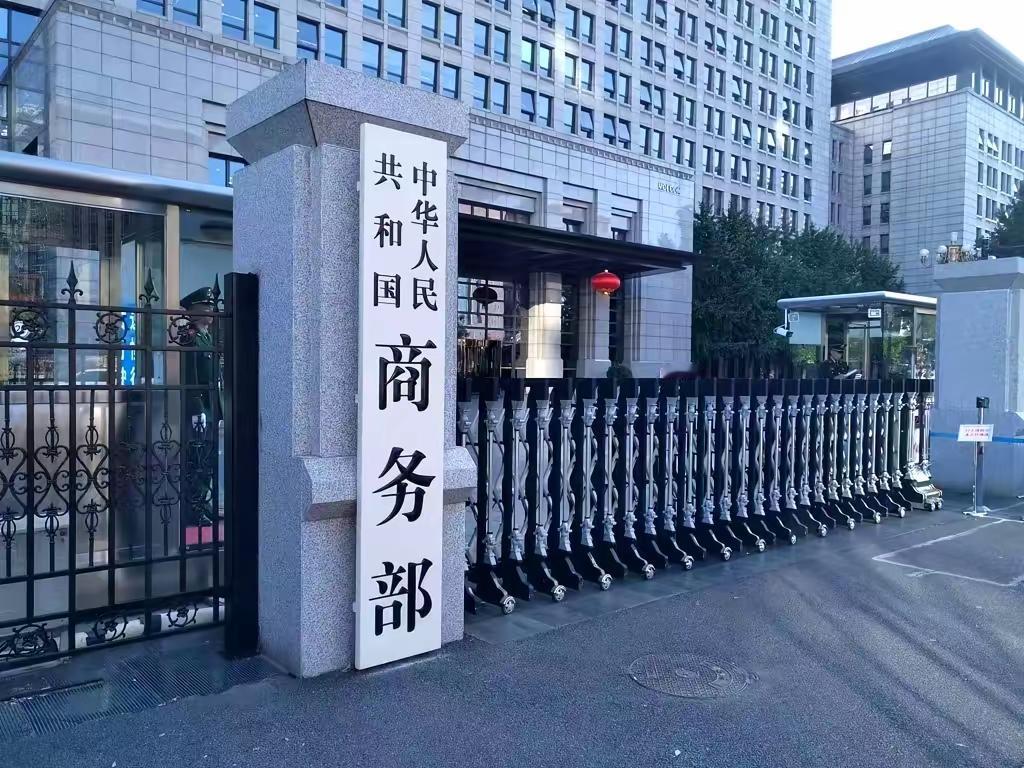 一天五道令：中国不再对等加税，开始拆美国的“工具箱”

2026年8月5日，北京