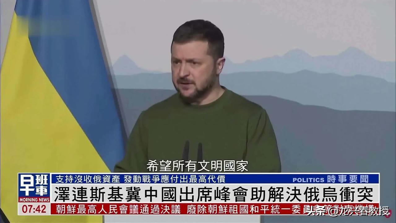 “乌克兰和平会议”注定无法实现和平，中国必然不参加！

下月要在瑞士举行“乌克兰