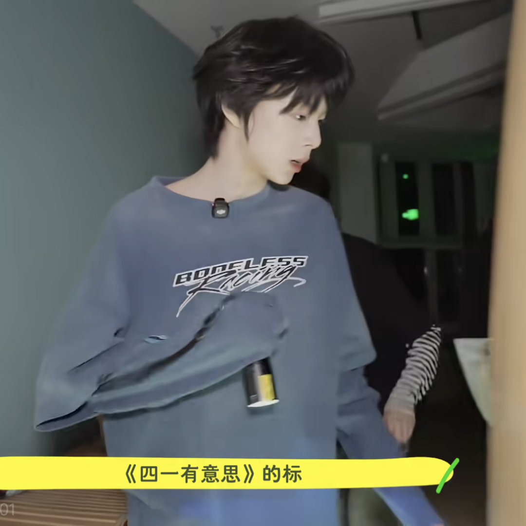 帅我一跳