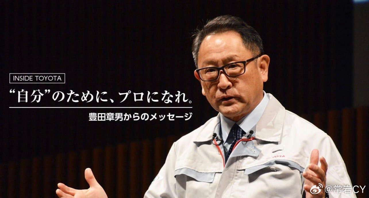 日本 NHK 电视台拍了部纪录片，叫走进丰田。里面又不出意外地谈到了中国：NHK