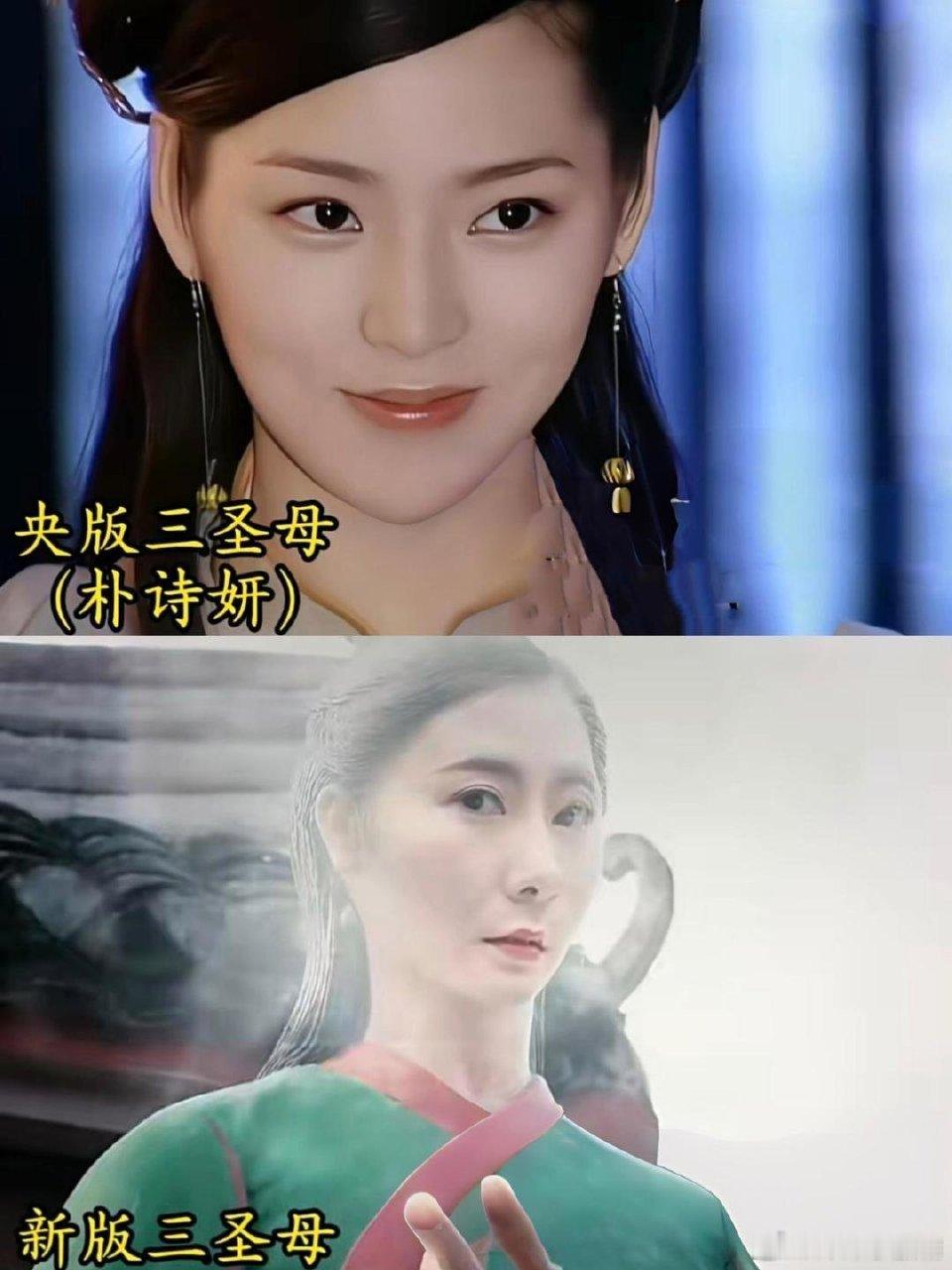 同一角色对比把人吓死 ，审美这块还得看央妈 ​​​