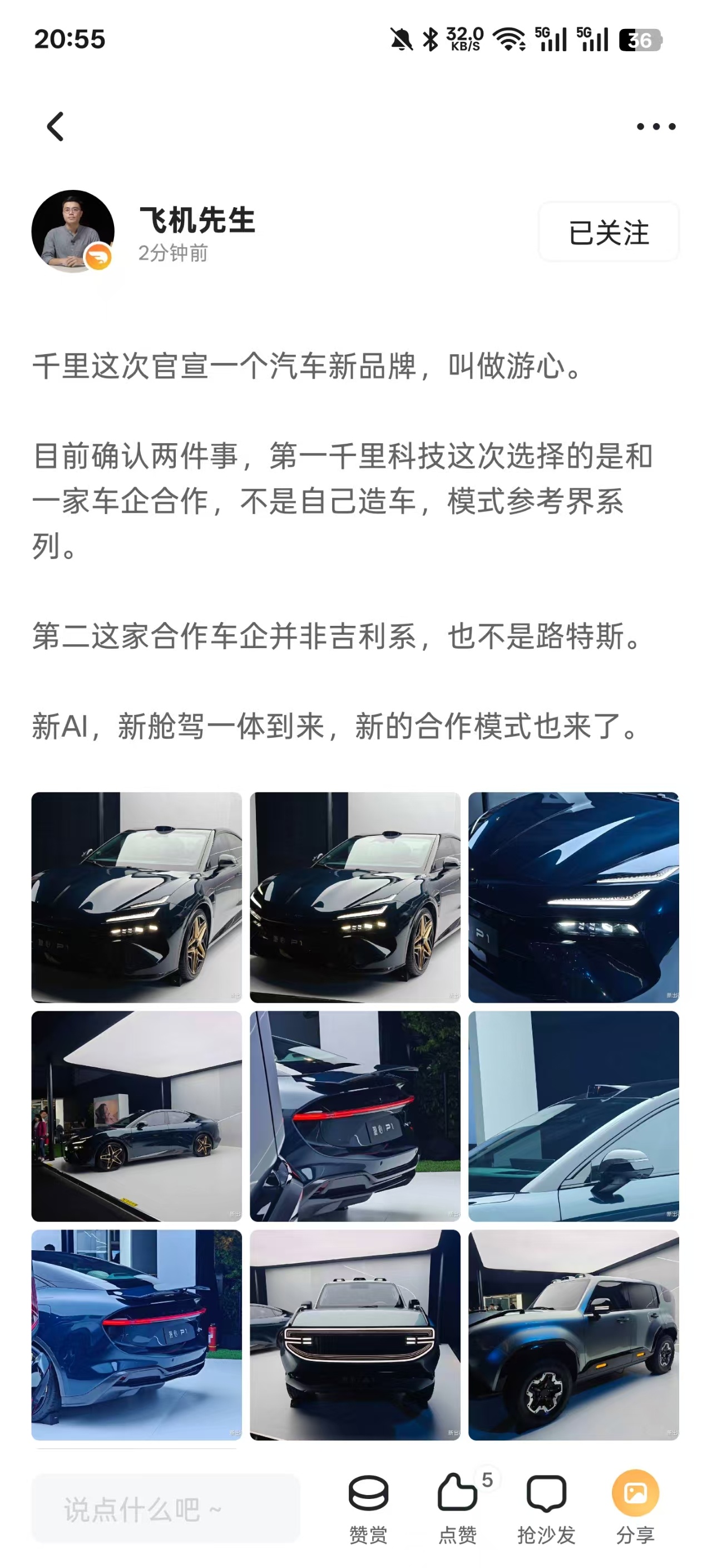 妈耶妈耶 我滴妈耶这是蒙娜丽莎版丰田海狮么？