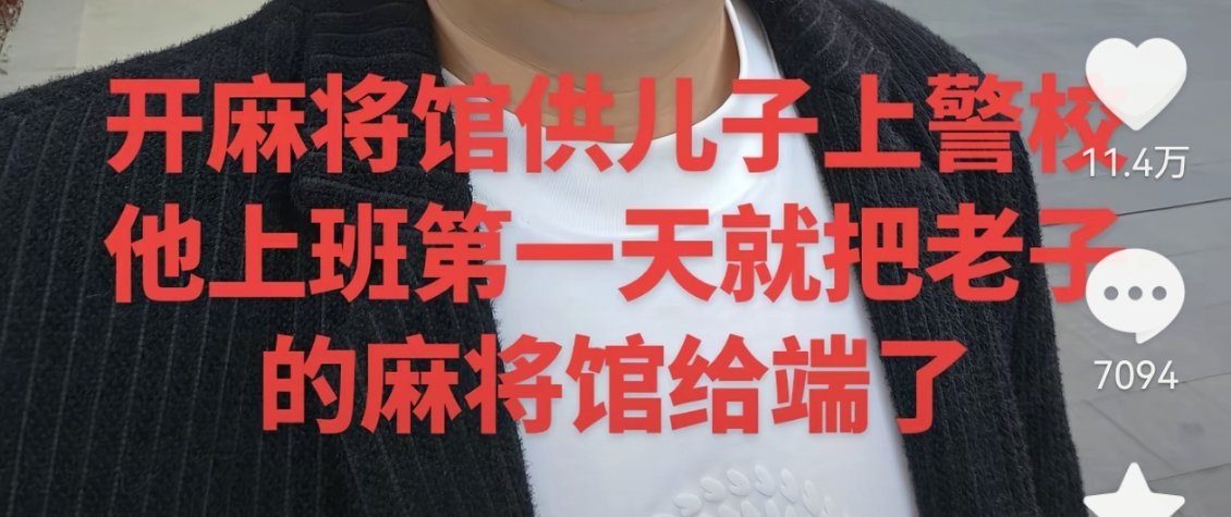 这是不是就是贾胜军退千千宇宙群的原因（bushi 