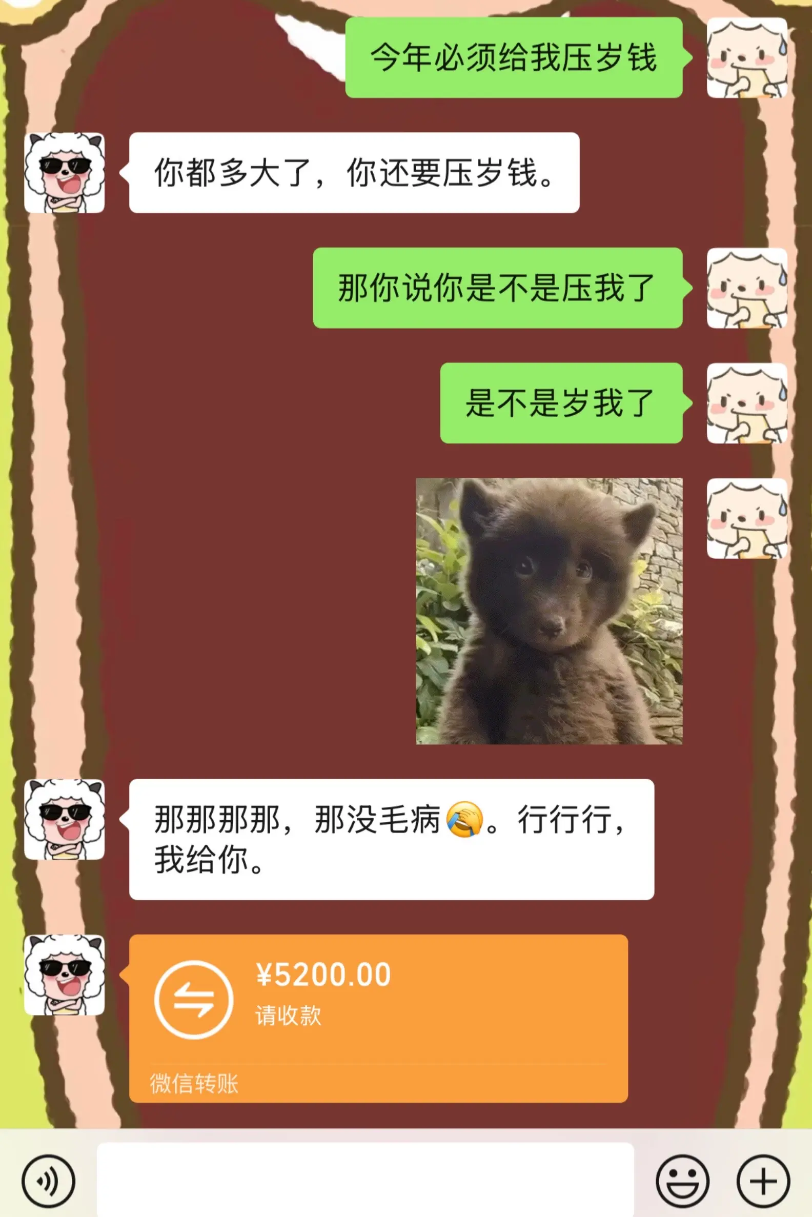 哈哈哈哈哈哈哈哈哈哈